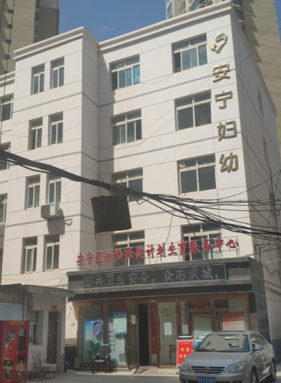 医用麻豆视频在线网站在安宁妇幼保健院成功安装