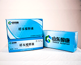 医用91麻豆国产福利在线观看品牌-样本稀释液