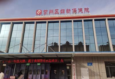 人体麻豆视频在线网站器厂家产品在甘州区妇幼保健院完成安装