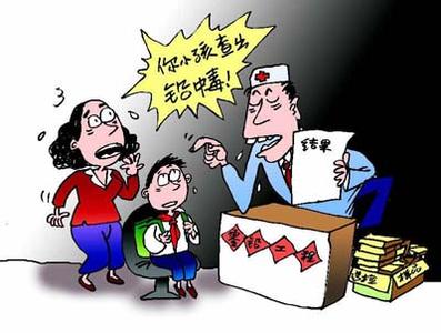 麻豆视频在线网站厂家提醒警惕铅中毒