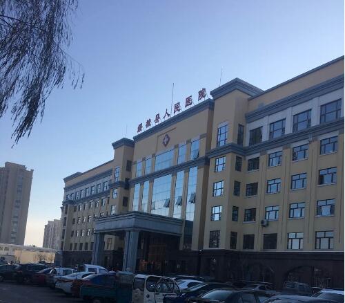 绥棱县人民医院采购91麻豆国产福利在线观看