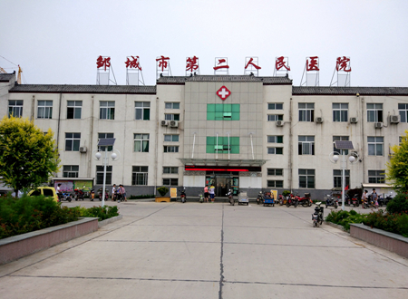 91麻豆国产福利在线观看分体机被邹城市第二人民医院采购