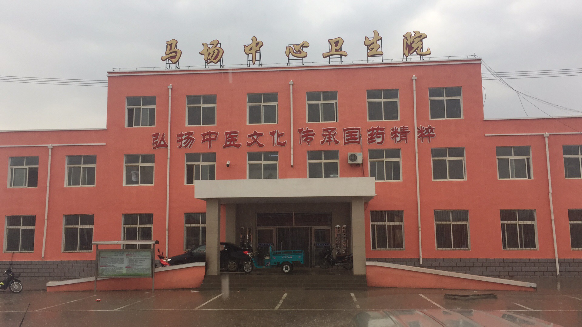 医用麻豆视频在线网站