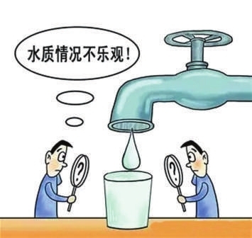 麻豆视频在线网站厂家分析仪劣质水对人体的危害