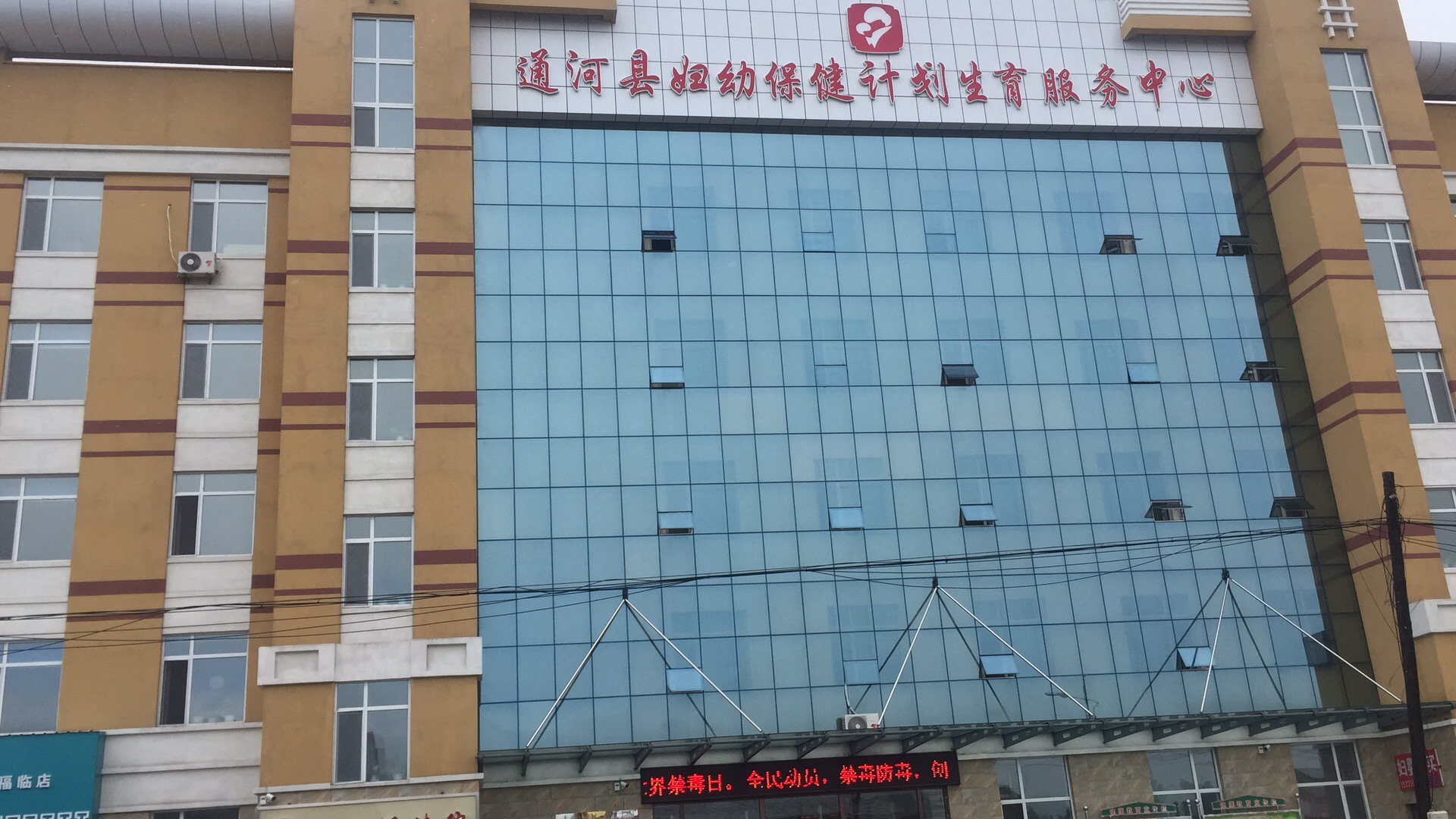 儿童91麻豆国产福利在线观看采购单位通河县妇幼保健院