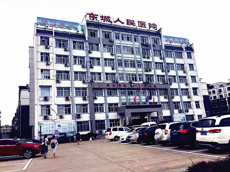 医用麻豆视频在线网站采购单位宿松东城人民医院