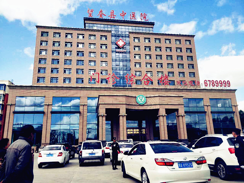 医用麻豆视频在线网站采购商望奎县中医院