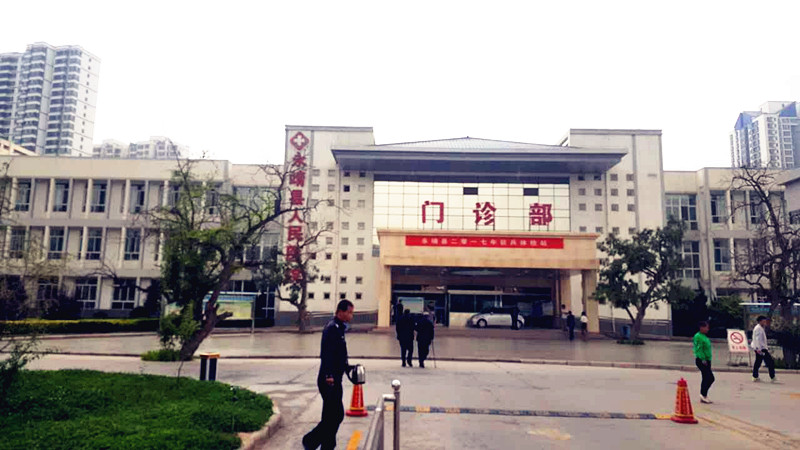 全自动91麻豆国产福利在线观看进入永靖县人民医院