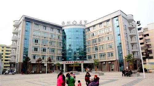 山东国康91麻豆国产福利在线观看合作单位西湖镇卫生院