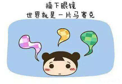 麻豆视频在线网站孩子近视和微量元素有什么关系