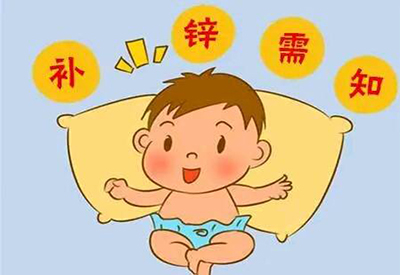 麻豆视频在线网站告诉你男性补锌有什么好处