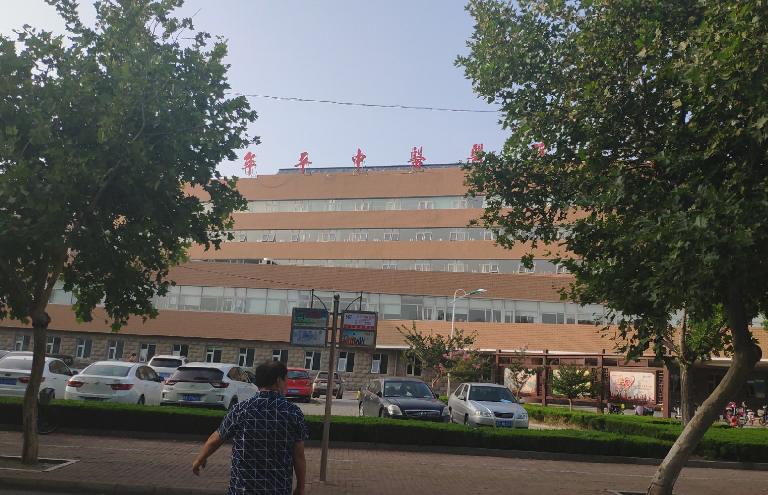 烟台牟平中医院采购全自动91麻豆国产福利在线观看