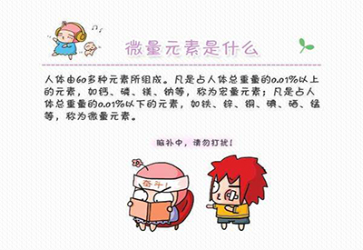 全自动91麻豆国产福利在线观看厂家介绍什么是微量元素检查