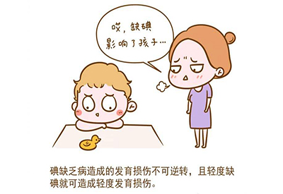 儿童91麻豆国产福利在线观看儿童微量元素缺乏的症状 儿童91麻豆国产福利在线观看儿童微量元素缺乏的症状