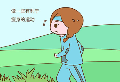 国康【91麻豆国产福利在线观看】减肥时不可缺少的微量元素有哪些