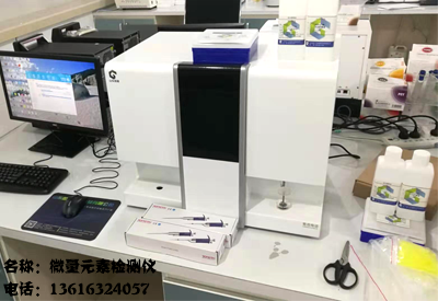 国康【91麻豆国产福利在线观看】减肥时不可缺少的微量元素有哪些
